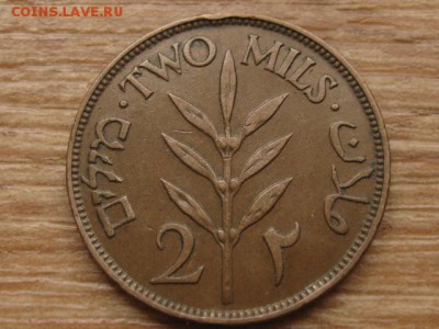 Палестина 2 милс 1927 до 09.02.17 в 22.00 М - IMG_4001.JPG