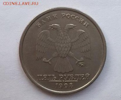 5 рублей 1998 года, ММД. расстояние между перьями у орла - d91r2GqJUqs