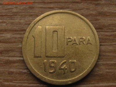 Турция 10 пара 1940 до 09.02.17 в 22.00 М - IMG_4008.JPG