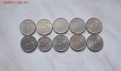 1-2р. ГОРОДА-ГЕРОИ+ГАГАРИН+СНГ (10 шт.) 07.02. 22-00 мск - 1-2р_3