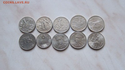 1-2р. ГОРОДА-ГЕРОИ+ГАГАРИН+СНГ (10 шт.) 07.02. 22-00 мск - 1-2р_1