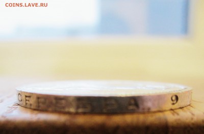 50 копеек 1927 год. Штемпельный блеск!!!до 9.02.17 - IMG_20170206_161251.JPG