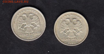 РФ 1999 Пушкин спмд 2шт - 55а