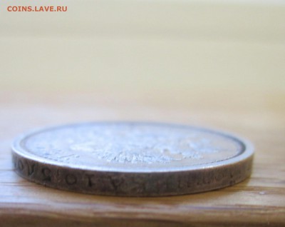 50 копеек 1913 вс. До 09.02.17 - IMG_20170206_171729.JPG