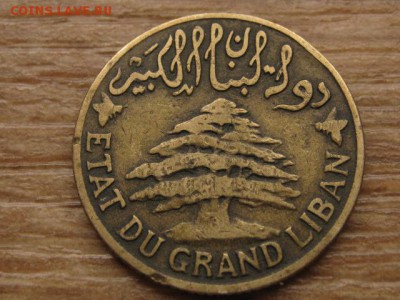 Ливан 5 пиастров 1925 до 09.02.17 в 22.00 М - IMG_4013.JPG