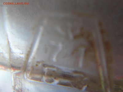 Пивная кружка обьём - 0,25л. "Суздаль" - DSC01751.JPG