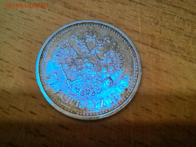50 копеек 1913 вс. До 09.02.17 - 1486392009062-1347630534