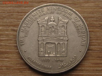 4 динара 1977 до 09.02.17 в 22.00 М - IMG_4020.JPG