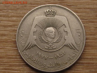 4 динара 1977 до 09.02.17 в 22.00 М - IMG_4019.JPG