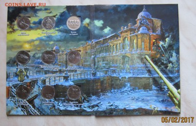 НАБОР 5р. 70 лет ПОБЕДЫ в АЛЬБОМЕ(18шт., UNC) 07.02. 22-00мс - 70_18_2