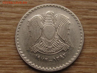 Сирия 1 фунт 1972 до 09.02.17 в 22.00 М - IMG_4022.JPG