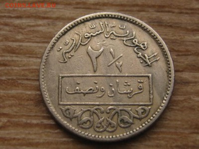2 пиастра 1956 до 09.02.17 в 22.00 М - IMG_4025.JPG