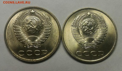 20 копеек 1985-1987 UNC мешковые 10.02.2017 22:00 - P_20161226_025213_1 (1)