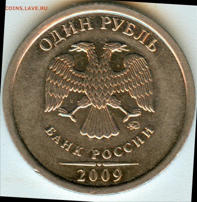 1р.2009 р. ммд шт. Г ??? помощ в опр. шт. - 1