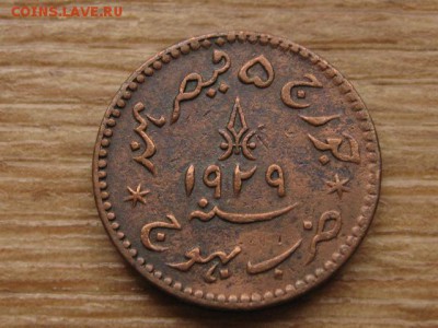 2 докдо 1930 до 09.02.17 в 22.00 М - IMG_4032.JPG