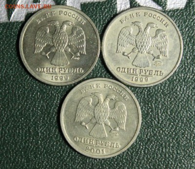 1 рубль Пушкин 1999 (Ммд, СПмд) 1 рубль СНГ 200 до 09.02 - IMG_1616.JPG