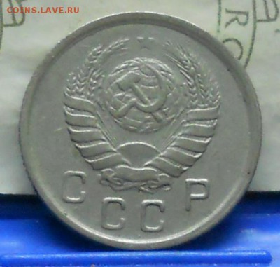5 коп 1935 г.+20 коп. 1968 г +15 коп 1968 г.+ 2 коп 1936г. о - DSCN0254.JPG