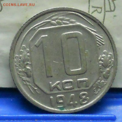 5 коп 1935 г.+20 коп. 1968 г +15 коп 1968 г.+ 2 коп 1936г. о - DSCN0249.JPG