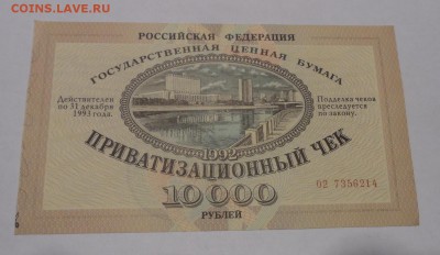Ваучер и памятка владельцу. Короткий. До 7.02.2017г - SAM_0358.JPG