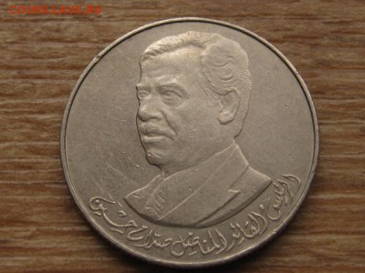 Ирак 250 филс 1980 Саддам Хусейн до 09.02.17 в 22.00 М - IMG_4039.JPG
