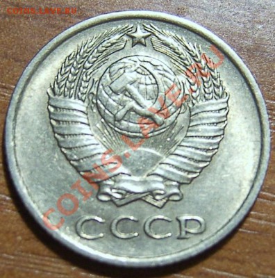 10коп. 1977 и другие советы в блеске до 28.01.11г. 22.00мск - SA500023.JPG