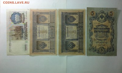 1руб.,5руб, 1000руб....08.02.17...22.00 - 20170206_175705[1]