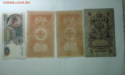 1руб.,5руб, 1000руб....08.02.17...22.00 - 20170206_180252[1]