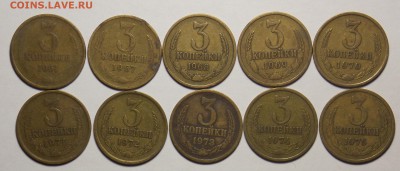 3 копейки 1966 до 9.02 - монеты 268