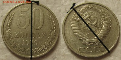 50к 72,73,79гг. - 50к79мз