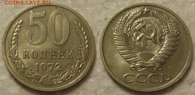 50к 72,73,79гг. - 50к72