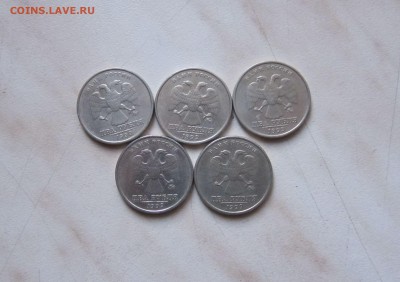 2 руб. 1999 г. ММД + СПМД (по 5 шт.)  07.02. 22-00 мск - 2р_М_2