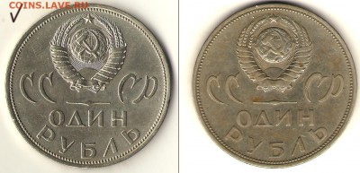 Оценка редкого штемпеля 1965 - аверс 1 и 2