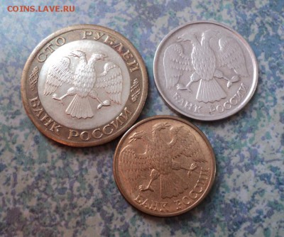 1992 год 1-10- 100 р ок 9.2.17..22.00 мск - 8885964