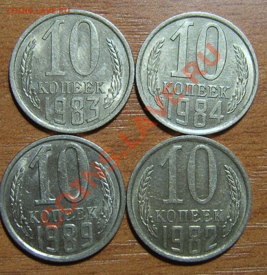 10коп. 1977 и другие советы в блеске до 28.01.11г. 22.00мск - SA500026.JPG