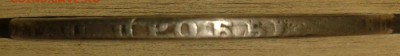 рубль 180? бюджетный до 9.02 в 22.00 - 20170206_184225