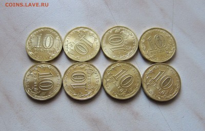 10р. ГВС ВЛАДИКАВКАЗ (8шт., UNC) 07.02.  22-00 мск - Владикавказ_4