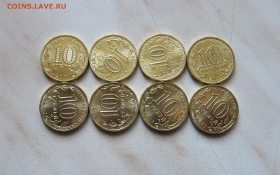 10р. ГВС ВЛАДИКАВКАЗ (8шт., UNC) 07.02.  22-00 мск - Владикавказ_3