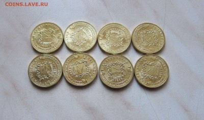 10р. ГВС ВЛАДИКАВКАЗ (8шт., UNC) 07.02.  22-00 мск - Владикавказ_1