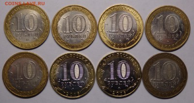 БИМ 10р. ДГР (8шт.) до 11.02.2017г. в 22.30 мск - 16