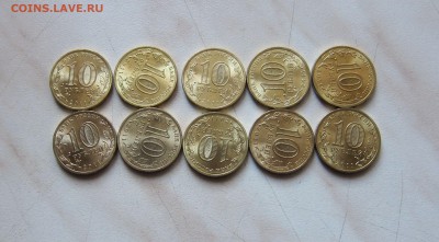 10р. ГВС МАЛГОБЕК  (10шт., UNC) 07.02.  22-00 мск - Малгобек_2