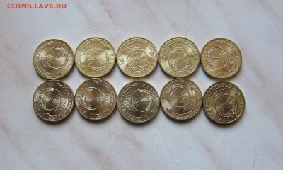 10р. ГВС МАЛГОБЕК  (10шт., UNC) 07.02.  22-00 мск - Малгобек_1