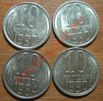 10коп. 1977 и другие советы в блеске до 28.01.11г. 22.00мск - SA500028.JPG