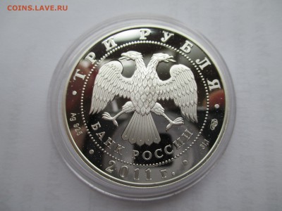 3 р 2011 Сбербанк 170 лет  ЦВЕТНАЯ  до  9  2  17   22 00 мск - IMG_0009.JPG