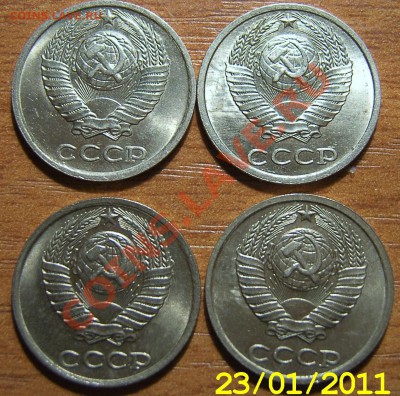 10коп. 1977 и другие советы в блеске до 28.01.11г. 22.00мск - SA500029.JPG