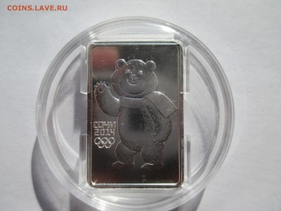 3Р МИШКА СОЧИ ММД ДО 9 2  17  22 00 МСК - IMG_0180.JPG