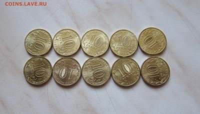 10р. УНИВЕРСИАДА В КАЗАНИ (10 компл., UNC) 07.02. 22-00мск - эмблема_2