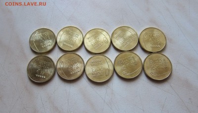 10р. УНИВЕРСИАДА В КАЗАНИ (10 компл., UNC) 07.02. 22-00мск - эмблема_1