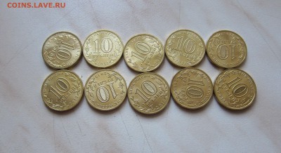10р. УНИВЕРСИАДА В КАЗАНИ (10 компл., UNC) 07.02. 22-00мск - талисман_2