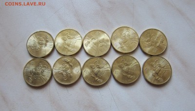 10р. УНИВЕРСИАДА В КАЗАНИ (10 компл., UNC) 07.02. 22-00мск - талисман_1