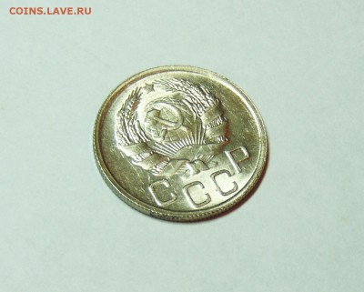 20 копеек 1936 года, штемпельная - 2 коп 36 04